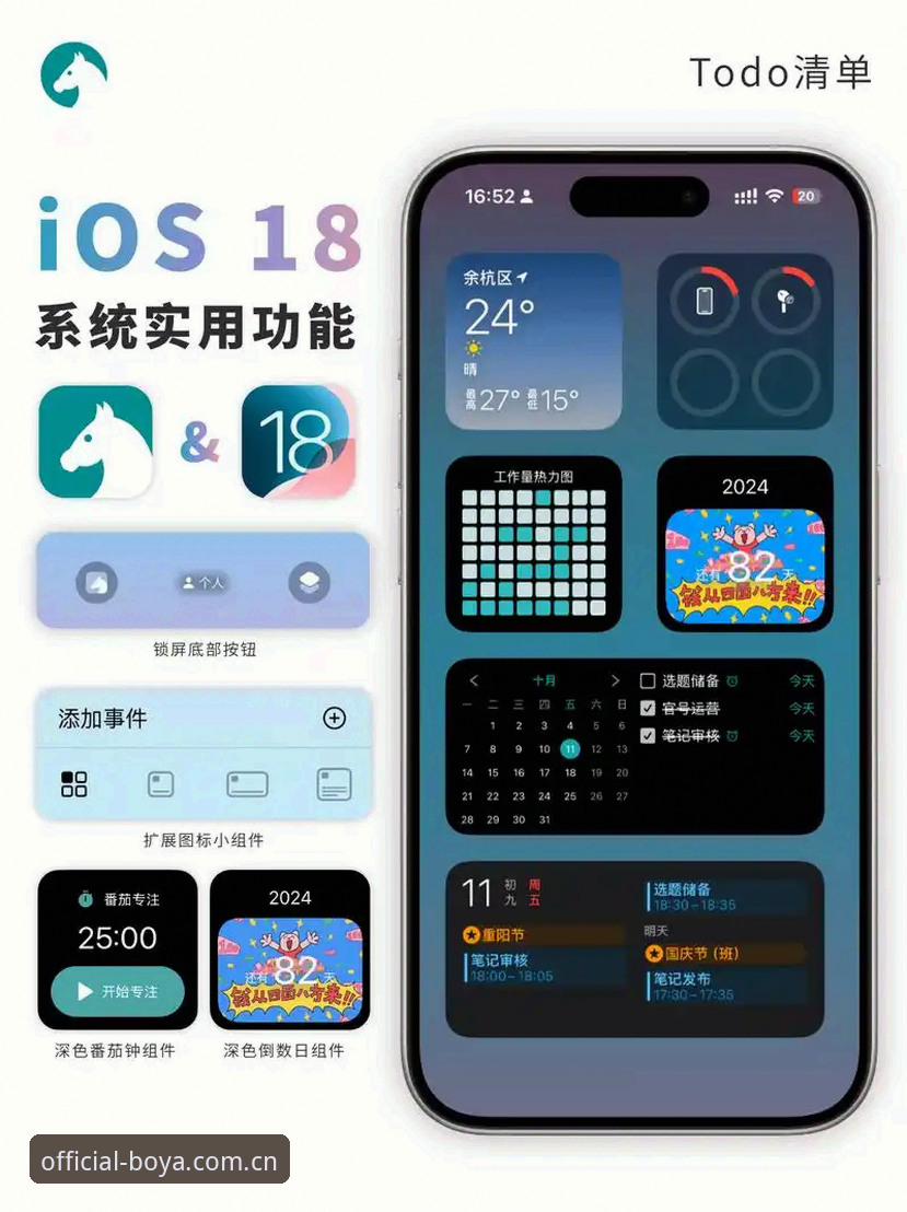 博亚苹果版哪个好？2027新版APP实测对比，用户赵雪分享真实体验
