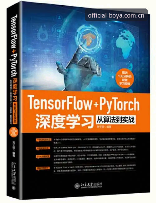 博亚娱乐官网推荐：2027新版平台深度分析与实战操作指南