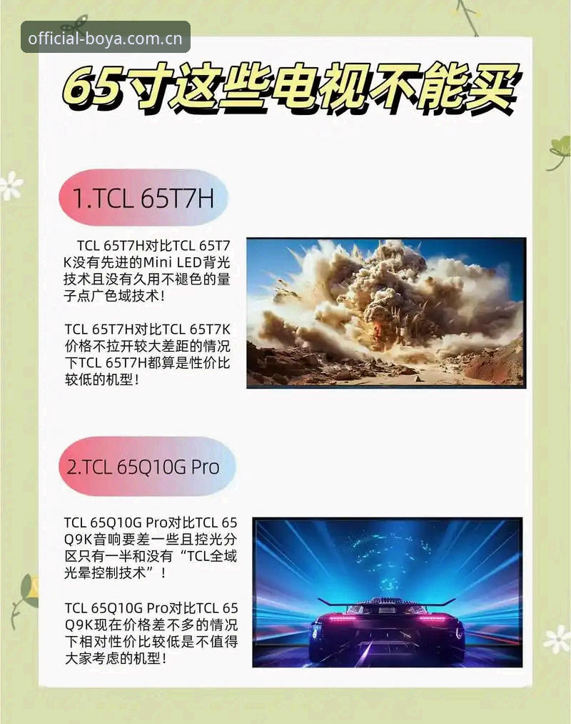 博亚APP最新版 vs 网页版：哪个更适合你的娱乐体验？全面对比与选择指南