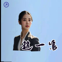 赵一鸣