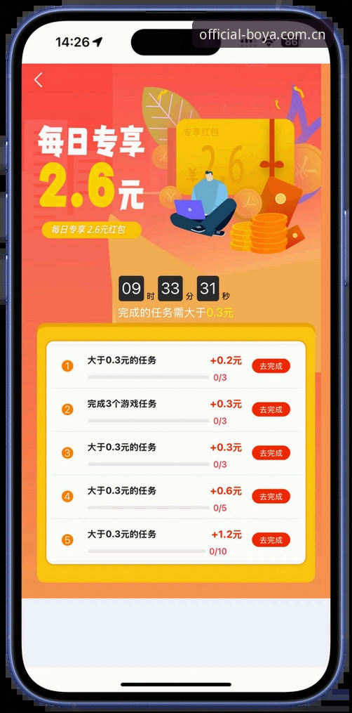 如何高效完成博亚手机版下载？2027新版带来哪些突破性体验？