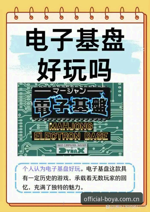 为什么博亚极速体验正在重新定义娱乐平台的技术标准？